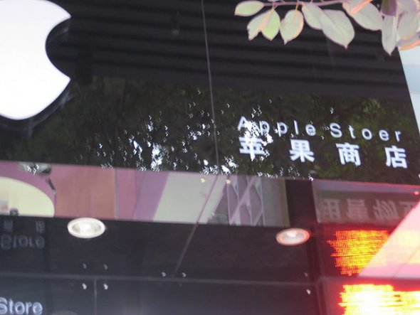 applestore2
