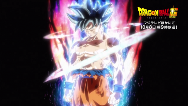 Dragon Ball Super: ¿Revelada la transformación final de Goku Ultra Instinto?