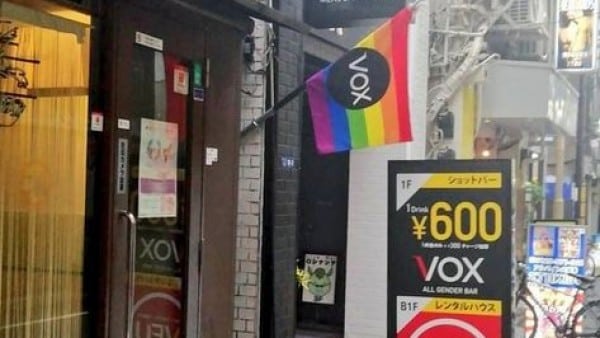 Hay un bar gay que se llama VOX 13
